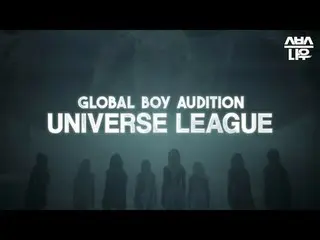 SBS全球男子组合选秀
'UNIVE_ _RSE 联盟'

现在_，轮到你了⚡️
现在申请_ ！

 ✔ 申请期间：2024年4月22日~2024年6月30日 