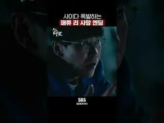 目前为止，SBS周五周六电视剧《七人复活》
谢谢你们的厚爱🖤

 #七人复活#Um KiJoon_ #Hwang Jung Eum_ #Lee Jun #Le