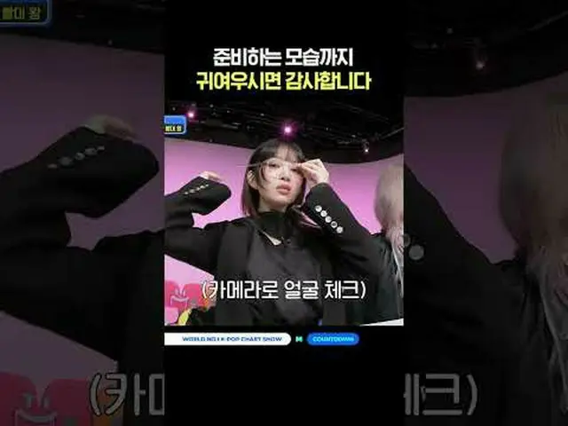 ▶ 订阅 Mnet YouTube：关注 Facebook 和 Twitter，了解更多韩国流行音乐新闻   