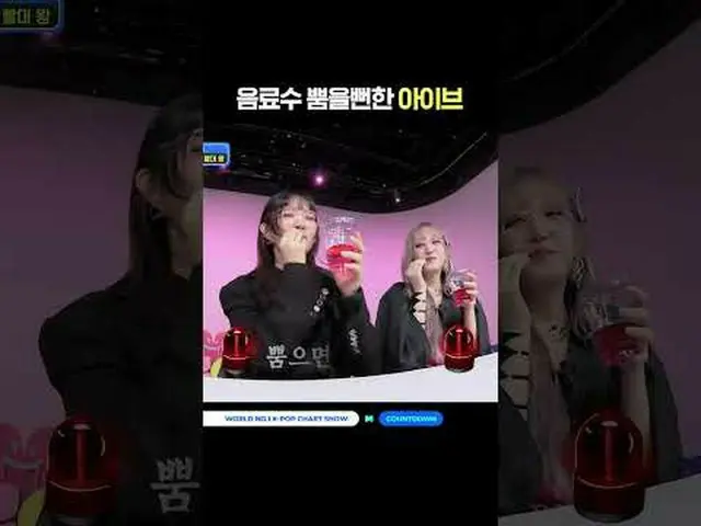 ▶ 订阅 Mnet YouTube：关注 Facebook 和 Twitter，了解更多韩国流行音乐新闻   