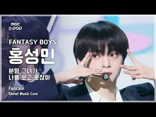 [#Music Fancam] FANTASY BOYS_ _ HONG SUNGMIN (FANTASY BOYS_洪成珉) - FANTASY BOYS_ 