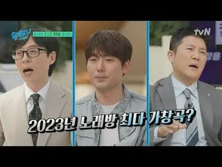 在电视上直播：

你在街区测验
[周三] 8:45 tvN

 #You Quiz on the Block #You Quiz #Yu Jae Suk_ #J