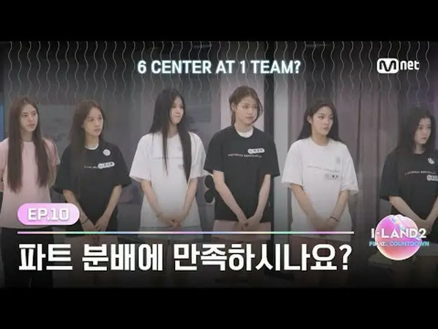 在 TVING 上直播： ▶Instagram： ▶ YouTube： 📢欲了解更多信息，请查看Mnet Plus( )