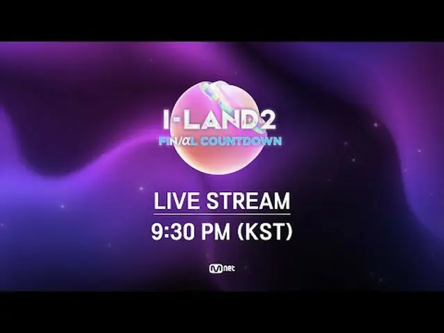 〈I-LAND2：最后倒计时〉 #ILAND2 #ILAND2 #TEDDY #Teddy #TAEYANG_ #Taeyang #VVN #24 #MONIK