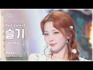 [#Music Fancam] RedVelvet_ SEULGI_ (RedVelvet_ Seulgi) - 宇宙 |展示！音乐核心| MBC240706 