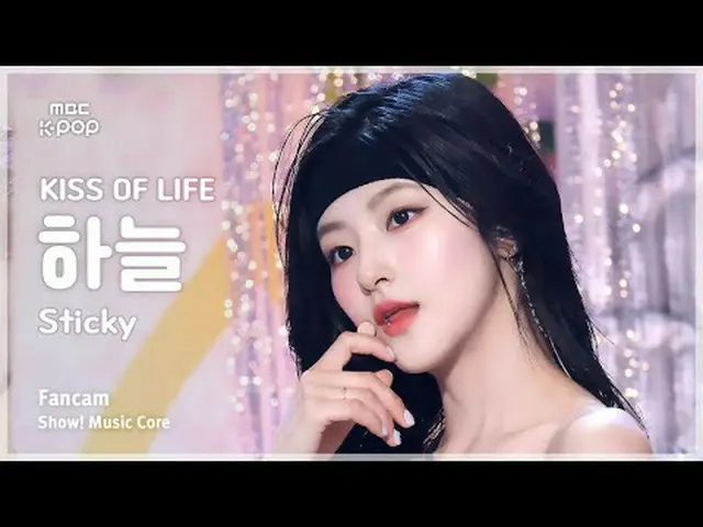 [#Music Fancam] KISS OF LIFE HAN_ EUL (Kiss of Life Haneul) - 粘 |展示！音乐核心| MBC240