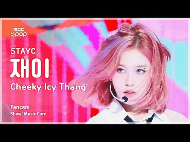 [#Music Fancam] STAYC_ _ J (STAYC_ Jai) - Cheeky Icy Thang |展示！音乐核心| MBC240706 广