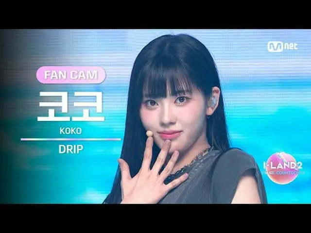 ▶ Instagram： ▶ YouTube： 📢欲了解更多信息，请查看Mnet Plus( )