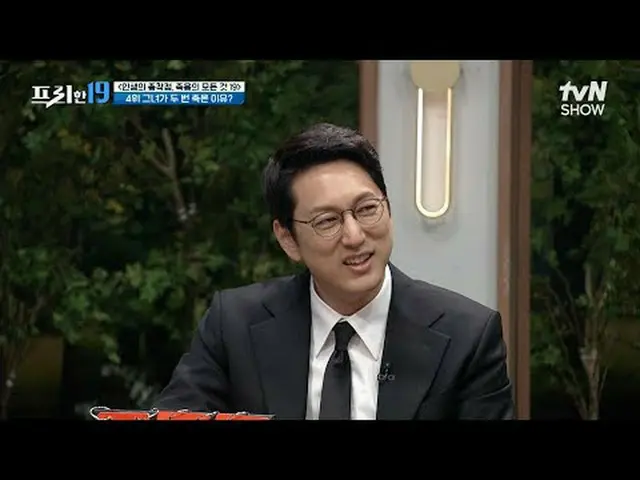在电视上直播： #全贤武 #吴尚镇 #韩石俊free19 free19 EP.423史无前例的独家新闻排名每周一晚上 9:50 tvN SHOW ·（周二 7:
