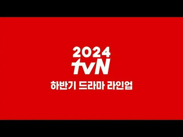 在电视上直播： tvN 2024年上半年让我们兴奋不已！不要放松！下半年著名电视剧tvN见👋👀 2024年tvN后半程阵容 #谢谢#正女#这是巧合吗？ #因