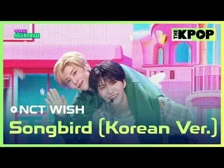 #NCT_ _ WISH #Songbird加入频道并享受福利