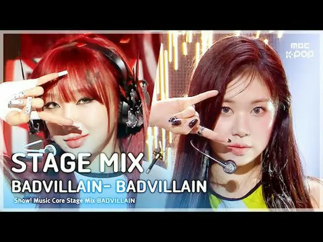 [舞台混音🪄] BADVILLAIN (Bad Villain) - BADVILLAIN |展示！音乐核心#BADVILLAIN #STAGEMIX #MB
