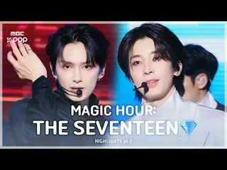 [MBCkpop] 通讯之王 SEVENTEEN_ ✨ 分享之王 CARAT🤩 |魔法时刻：十七岁_ _ HIGHLIGHT_ _ S 部分.II #SEVE