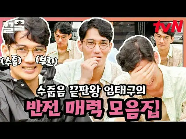 在电视上直播： #tvN #车轮上的房子#提起tvN的传奇综艺节目↗↗ #在电视上直播  