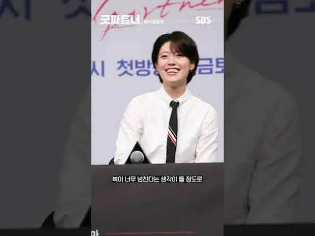 一部冷热的人间法律办公室剧，讲述以离婚为“职业”的明星律师车恩京和以离婚为“第一次”的新人律师韩宥利的故事
