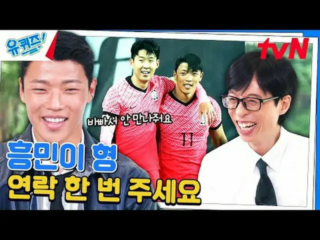 在电视上直播： #YouQuiz #Yu Jae Suk_ #Jo Se-ho你在街区测验 EP.252 #一点点区别tvN每周三晚8点45分播出#在电视上直播