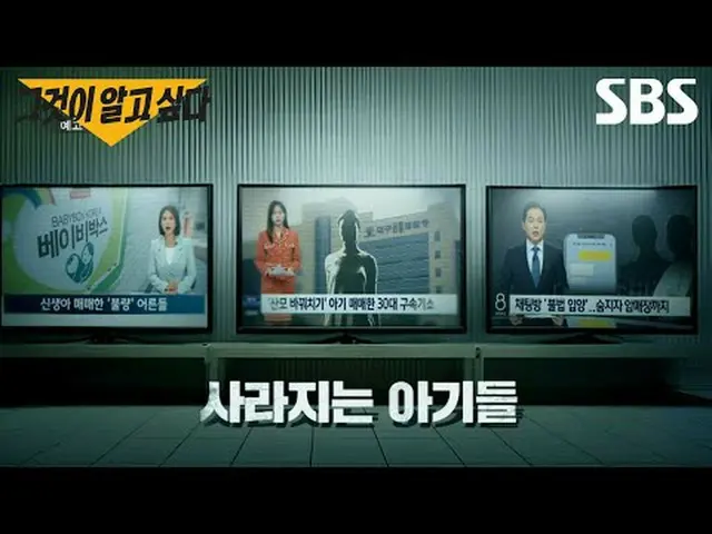 #SBS时事#SBS文化#我想知道#UnansweredQuestions #That Egg #That Egg 通知SBS“我想知道” ☞ [周六] 晚上1