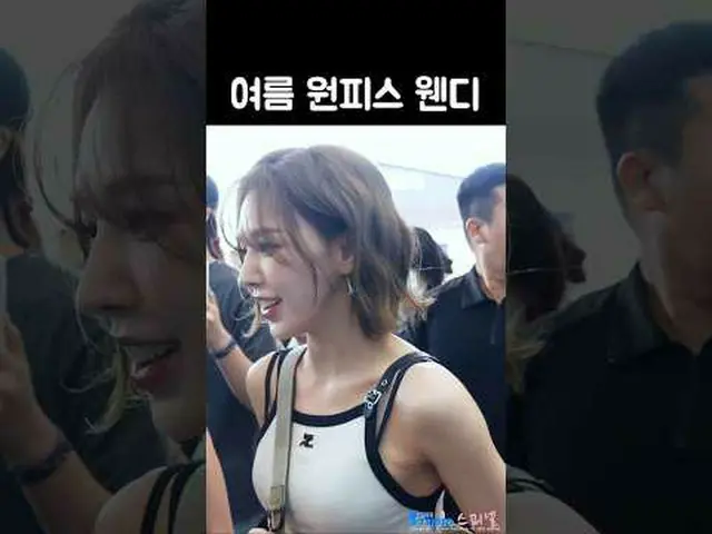 240712 RedVelvet_ Wendy 粉丝视频 by 스피넬 * 请勿编辑，请勿重新上传    