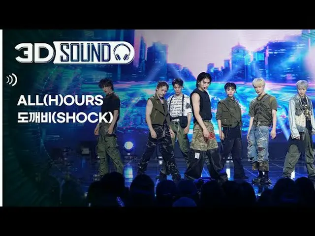 必须戴耳机🎧在家享受惊心动魄的Show Champion场景😎 3D音源版🔊 All Hours - Goblin (ALL(H)OURS - SHOCK