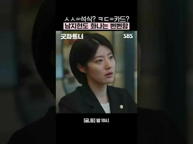 ㅅㅅ=晚餐？ ㅋㄷ=卡片？南志贤_（元4分钟_ u_ te_ _ ）_ 让我生气的无耻行为#张娜拉_ _ #南志贤_ （元4Min_ u_ te_ _ ）_ #