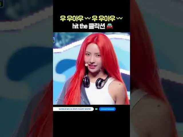 ▶ 订阅 Mnet YouTube：关注 Facebook 和 Twitter，了解更多韩国流行音乐新闻   
