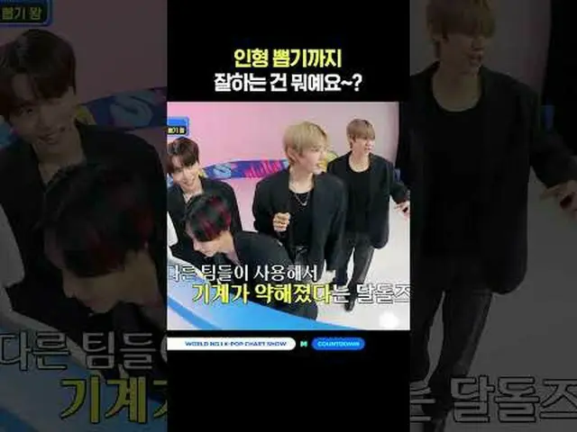 ▶ 订阅 Mnet YouTube：关注 Facebook 和 Twitter，了解更多韩国流行音乐新闻   