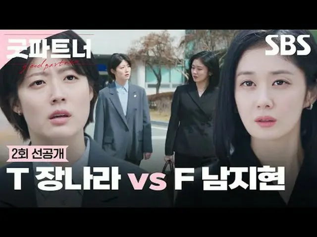一部冷热的人间法律办公室剧，讲述以离婚为“职业”的明星律师车恩京和以离婚为“第一次”的新人律师韩宥利的故事