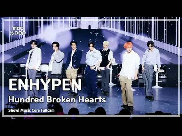 [#Music Fancam] ENHYPEN_ _ (ENHYPEN_ ) – 一百颗破碎的心 |展示！音乐核心| MBC240713 广播#ENHYPEN_