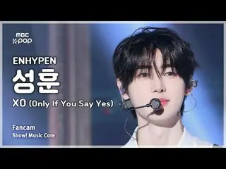[#Music Fancam] ENHYPEN_ _ SUNGHOON (ENHYPEN_ Seonghoon) - XO (只有你说是) |展示！音乐核心| 
