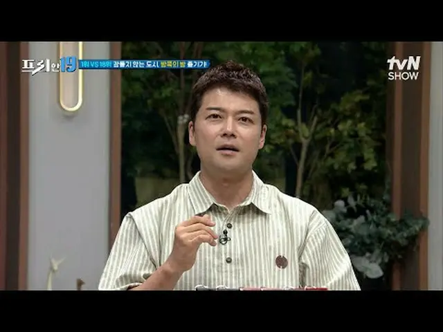 在 TVING 上直播： #全贤武 #吴尚镇 #韩石俊free19 free19 EP.424史无前例的独家新闻排名每周一晚上 9:50 tvN SHOW ·（