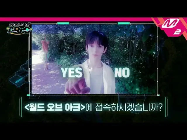 【方舟世界】与AI Tsuki一起报名《方舟世界》🎮 |第一集[WORLD OF ARrC] 和AI Tsuki一起报名参加“WORLD OF ARrC”吧�