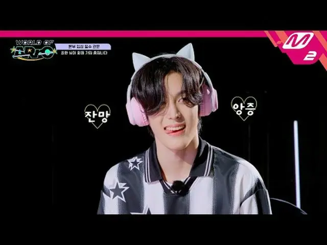 【方舟世界】新偶像首秀真人秀秀腹肌🔥 |第一集【WORLD OF ARrC】新人偶像成员首档真人秀秀腹肌🔥 |第一集Ep.1 完整版▶每周三晚上9点在Mne