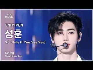[#Music Fancam] ENHYPEN_ _ SUNGHOON (ENHYPEN_ Seonghoon) - XO (只有你说是) |展示！音乐核心| 