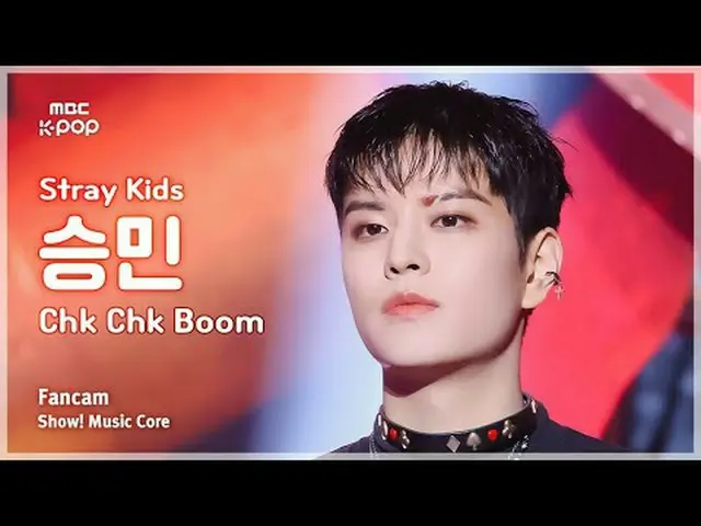 [#Music Fancam] Stray Kids_ _ SEUNGMIN (Stray Kids_ Seungmin) – Chk Chk Boom |展示
