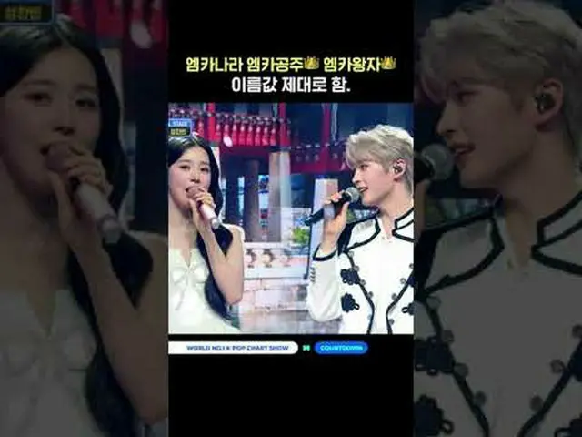 ▶ 订阅 Mnet YouTube：关注 Facebook 和 Twitter，了解更多韩国流行音乐新闻   