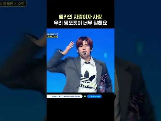 ▶ 订阅 Mnet YouTube：关注 Facebook 和 Twitter，了解更多韩国流行音乐新闻   