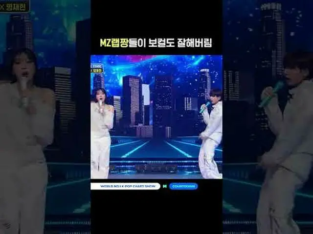 ▶ 订阅 Mnet YouTube：关注 Facebook 和 Twitter，了解更多韩国流行音乐新闻   