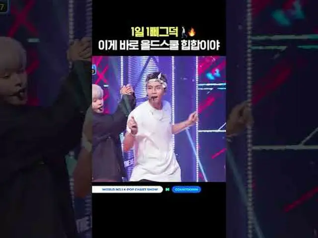 ▶ 订阅 Mnet YouTube：关注 Facebook 和 Twitter，了解更多韩国流行音乐新闻   