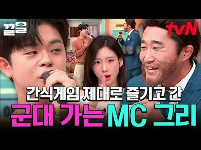 在电视上直播： #tvN #惊人星期六#提起tvN的传奇综艺节目↗↗ #在电视上直播  