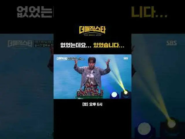 没有……有…… #IVE_ _ #an・YUJIN_ _ （IVE）_ #NCT_ _ #道英 #OHMYGIRL_ #Mimi #SBS 周六娱乐 #The 