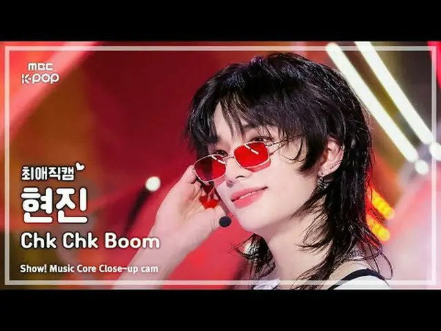 [#ChoiAeJikcam] Stray Kids_ _ HYUNJIN_ (Stray Kids_ Hyunjin) – Chk Chk Boom |展示！