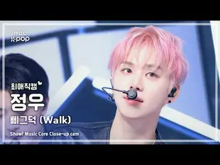 [#FavoriteJikcam] NCT_ _ 127_ _ JUNGWOO (NCT 127 Jungwoo) – Squeak (Walk) |展示！音乐