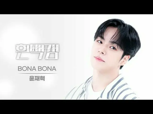 7月23号是什么日子？！ TREASURE_ _ 尹在赫生日纪念白背相机✨每周cigNATURE_白背只关注👶小狮子🦁赫镇❗✪ω✪ ⚠如果您因面部攻击而摔倒