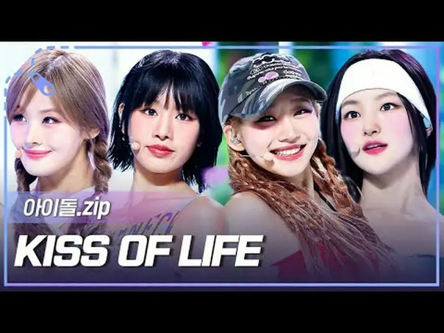 从“粘性”到“独奏”阶段！次世代夏日女王⛱KISS OF LIFE__舞台合集📁 00:00 粘l EP.525 02:55 特基罗 l EP.526 06: