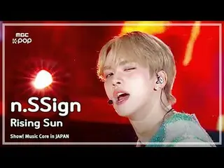 n.SSign_ _ (n.SSign_ ) – Rising Sun (原曲：东方神起_ !) |展示！日本的音乐核心| MBC240717 广播

#nSS
