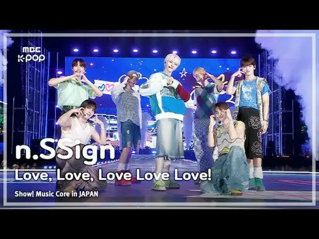n.SSign_ _ (n.SSign_ ) – 爱，爱，爱爱爱！ |展示！日本的音乐核心| MBC240717 广播#nSSign #LoveLoveLove