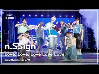 n.SSign_ _ (n.SSign_ ) – 爱，爱，爱爱爱！ |展示！日本的音乐核心| MBC240717 广播

#nSSign #LoveLoveLo