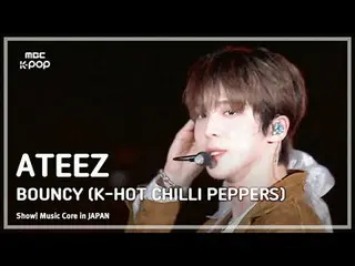 ATEEZ_ _ (ATEEZ_ ) – BOUNCY (K-HOT CHILLI PEPPERS) |展示！日本的音乐核心| MBC240717 广播

#A