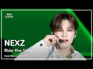 NEXZ_ _ (NEXZ_ ) – 乘坐 VIBE |展示！日本的音乐核心| MBC240717 广播

#NEXZ_ _ #RidetheVIBE #MBC