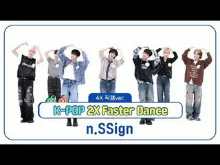 [每周偶像粉丝直播]
 n.SSign_ (n.SSign_ _ ) 的《Dajjagojja 2x Speed Dance Breakthrough》4K F